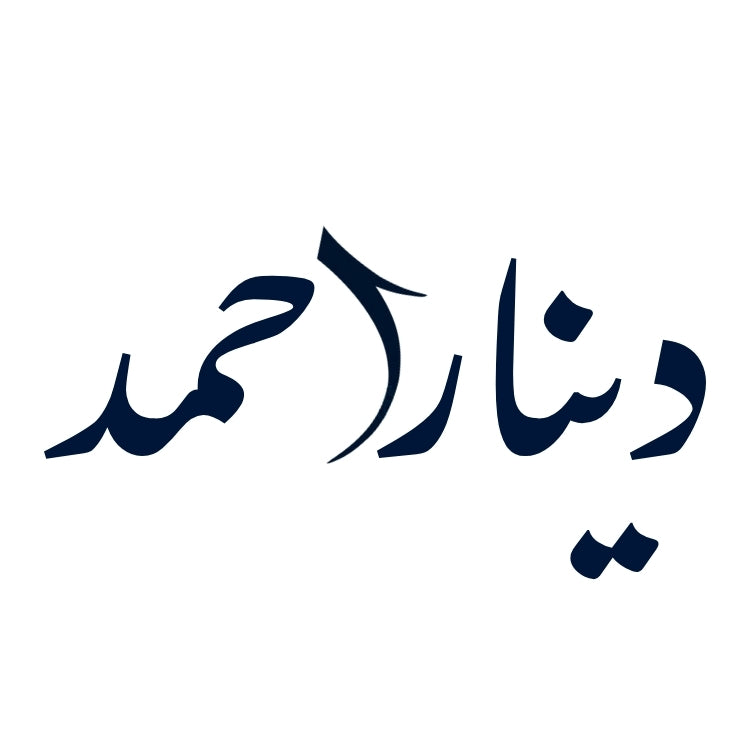 dinarahmed